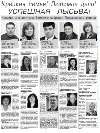 2008. - 16 фев. - С.3.